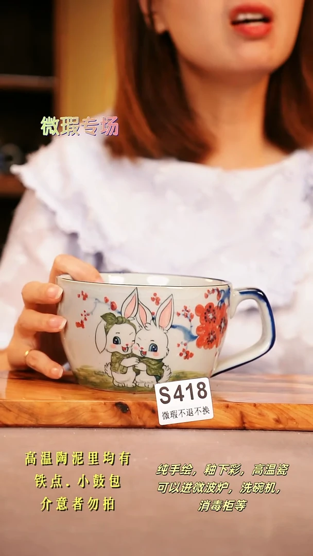 其他WS418陶然集器瓷器