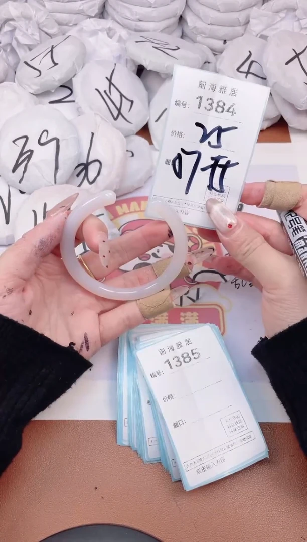 【闪购商品】玛瑙/玉髓手镯未镶嵌1384