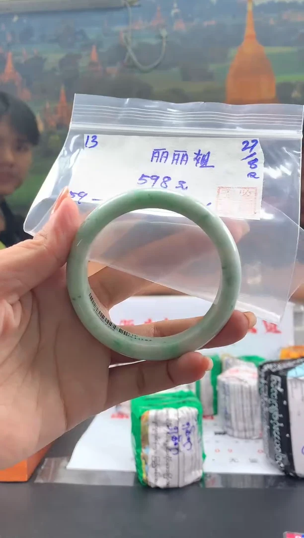 未镶嵌手镯翡翠丽*姐翡翠手镯 下单联系小耳机#13