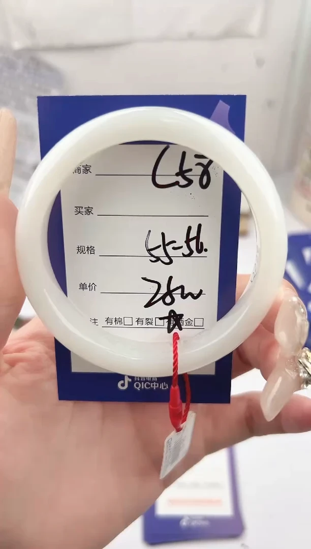 未镶嵌手镯和田玉微色差C58