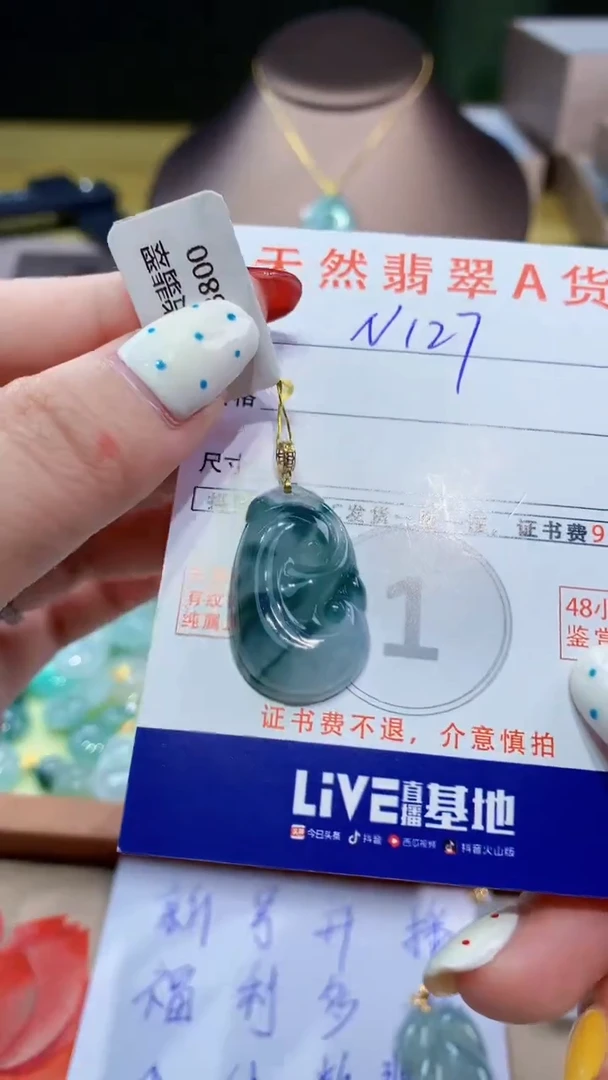 翡翠18K金镶嵌颈饰天然翡翠A货挂件