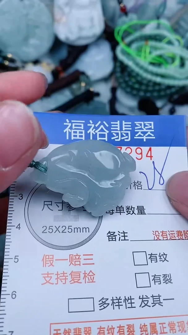 【闪购商品】翡翠颈饰未镶嵌...0007294