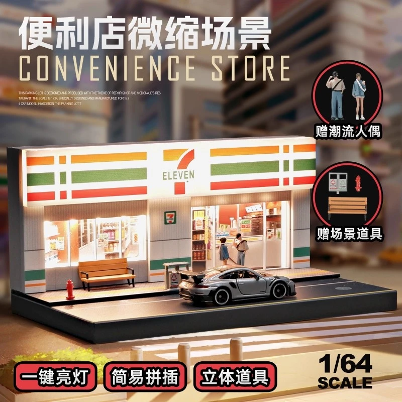 仿真 1:64 微缩711便利店超市建筑场景模型