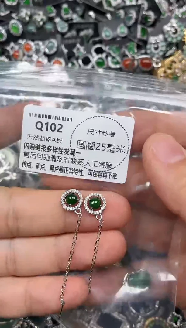 翡翠未镶嵌颈饰Q102耳链