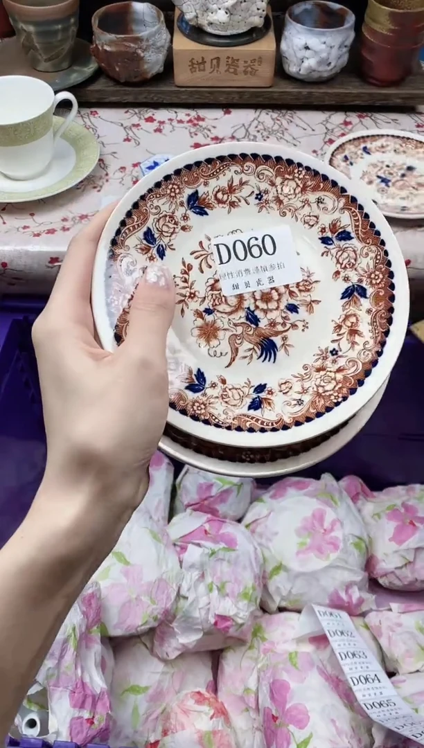 瓷片點*儿            D060