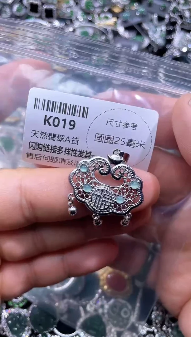 【闪购商品】翡翠颈饰未镶嵌K019项链