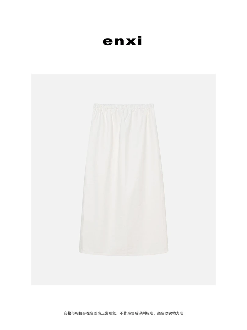 【恩熙】“棉+PU”气质白松紧腰后开衩直筒半身裙KF1002540