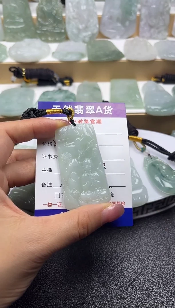 颈饰未镶嵌翡翠