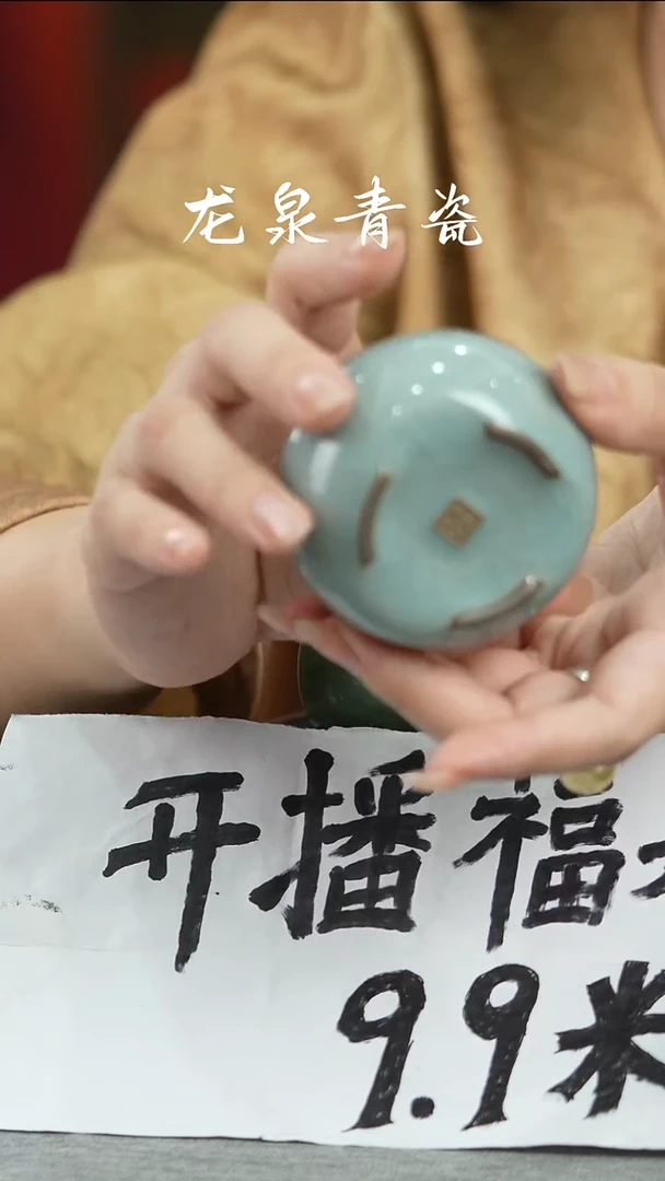 天青哥窑开片三足婵定