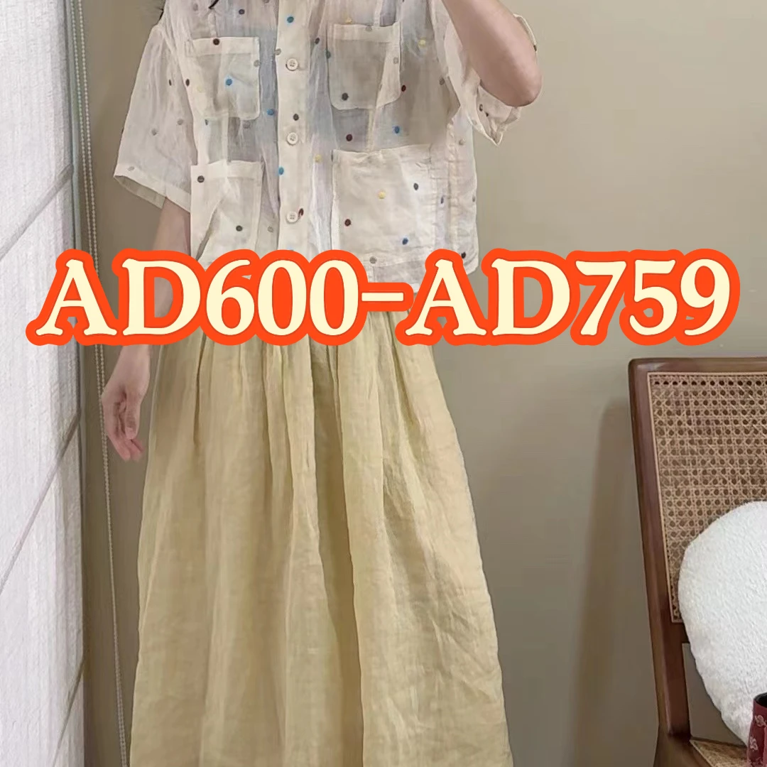 【AD600-AD759】苎麻小衫集合链接-七月