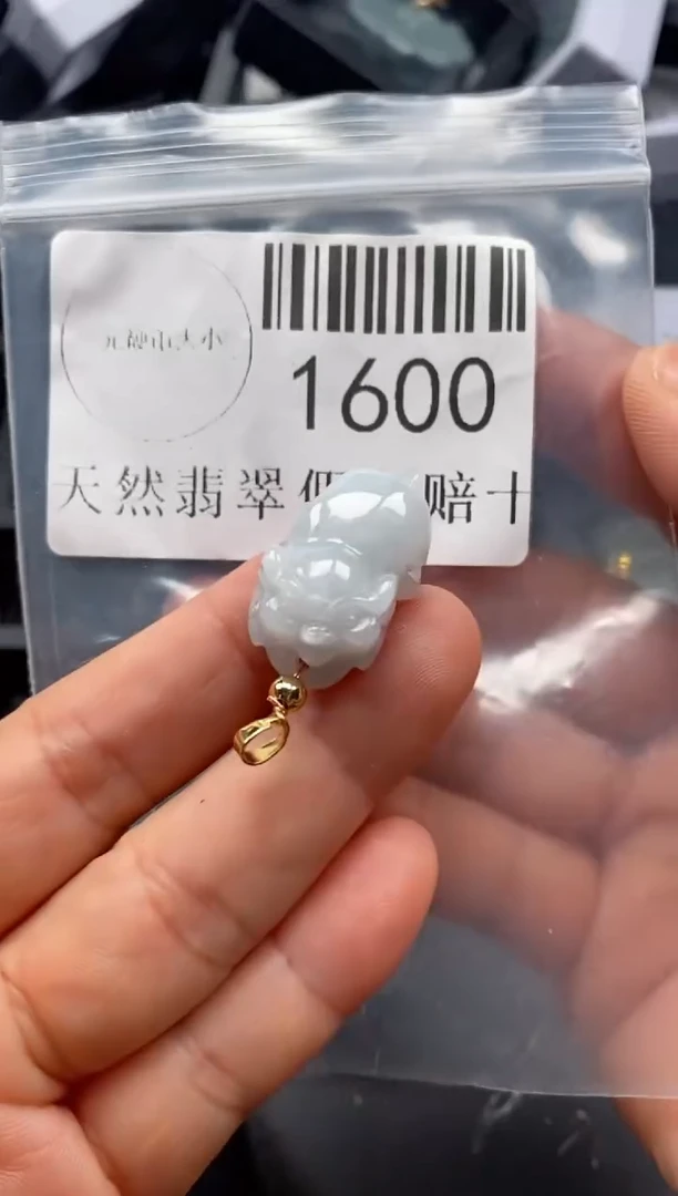 翡翠未镶嵌吊坠(不含链)1600