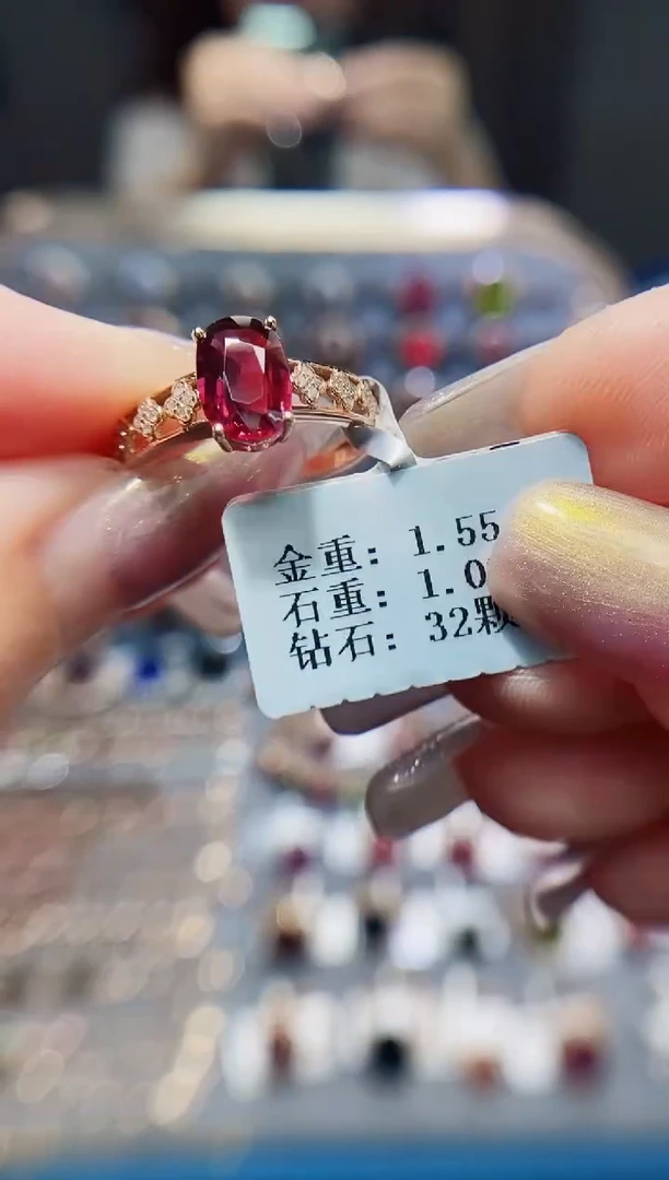 碧玺戒指18K金镶嵌1.09.