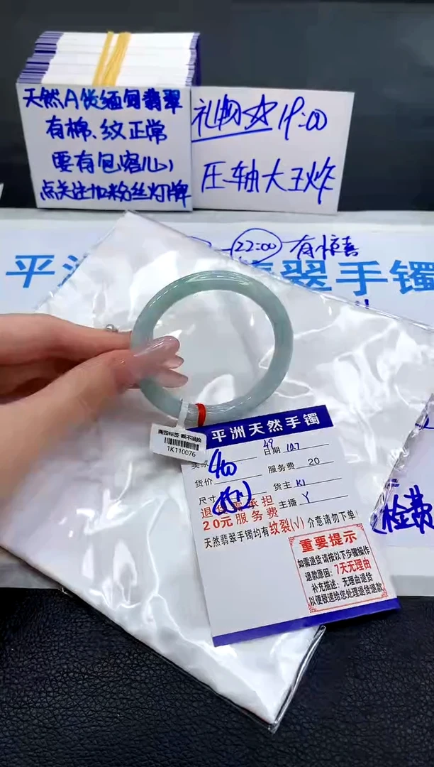 未镶嵌手镯翡翠11111111