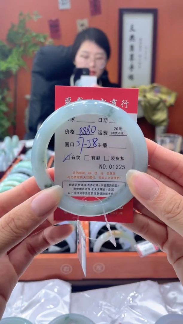 翡翠手镯未镶嵌1225000000
