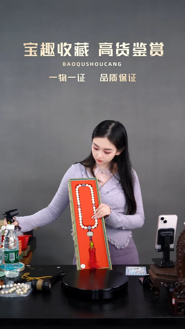 ᝰ****?三十六子手持一物一证 铜宝趣收藏 精品专场