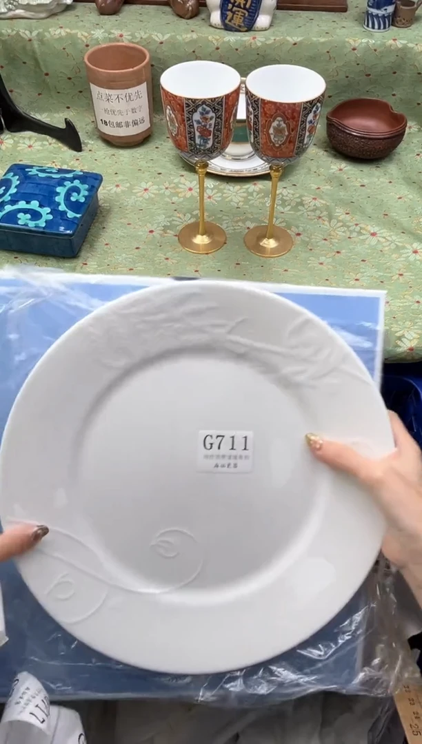 瓷片淼*       G711*
