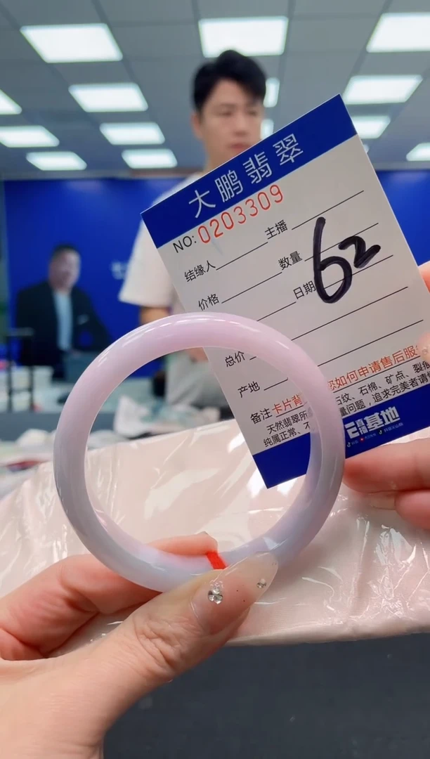 翡翠手镯未镶嵌AAAAAAAAA