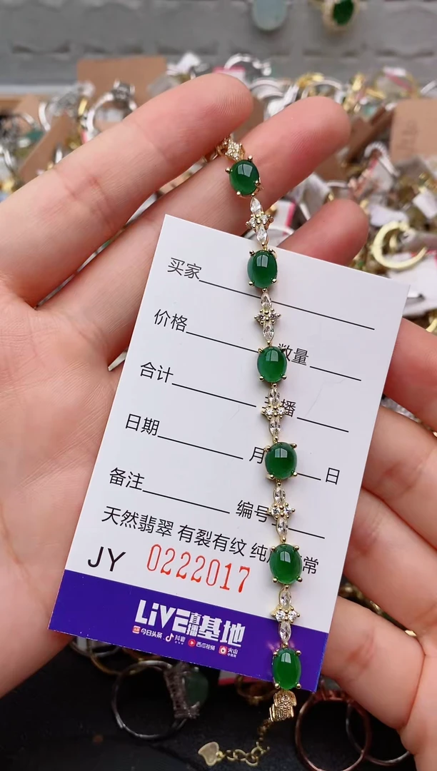 银S925镶嵌戒指翡翠.