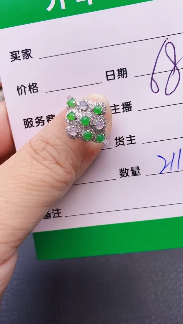 【闪购商品】翡翠戒指银S925镶嵌2112