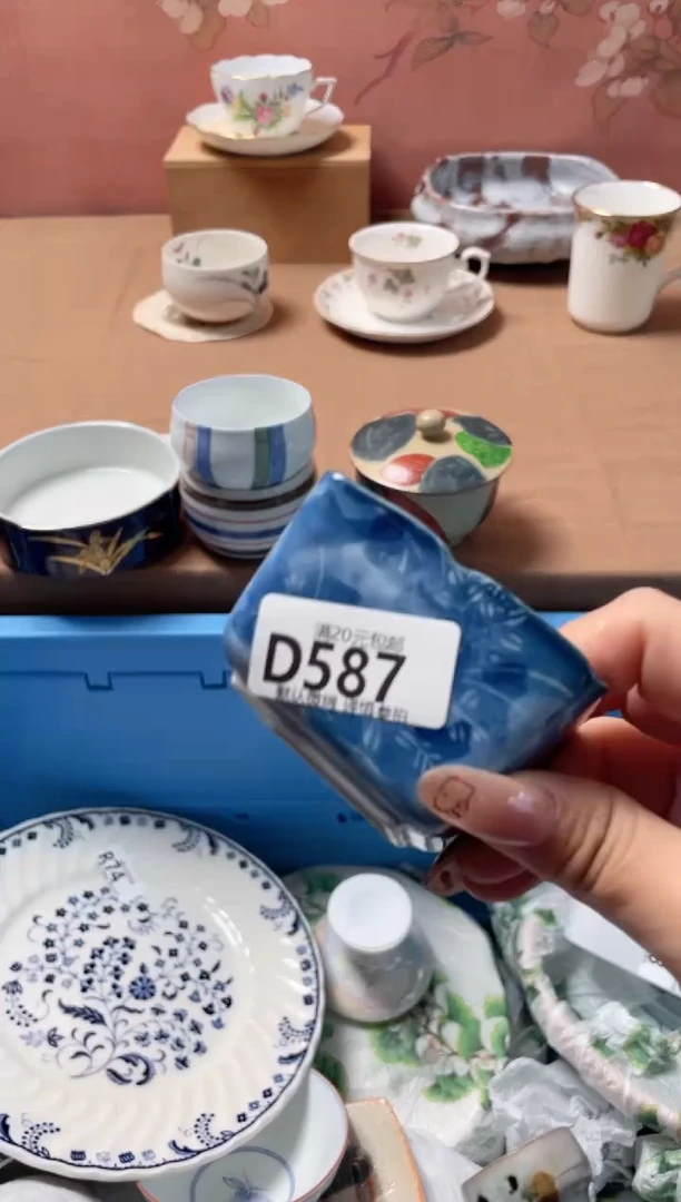 瓷片玖*瓷器瓷器D587