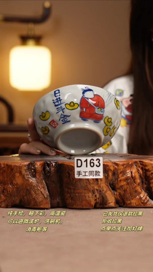 其他D163窑林瓷业瓷器