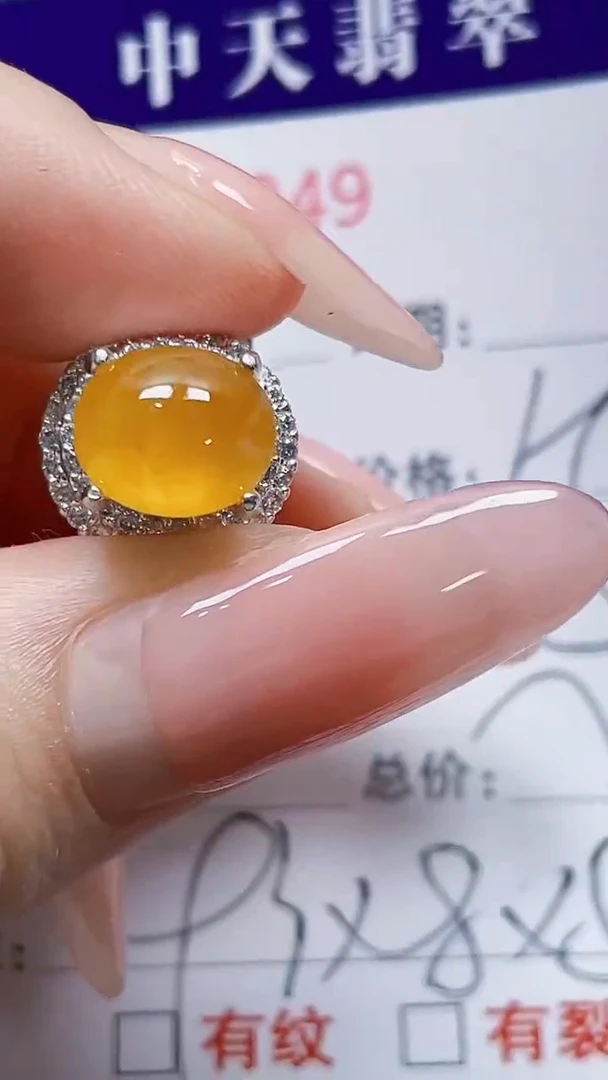 未镶嵌戒指翡翠M***O未镶嵌2049