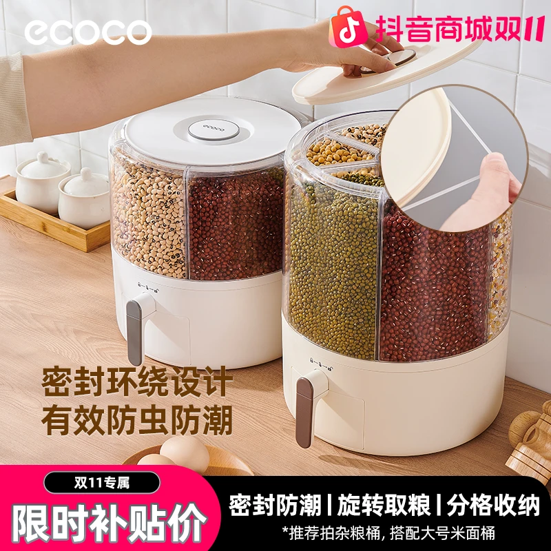 ecoco米桶五谷杂粮收纳盒防虫防潮密封家用厨房旋转透明储米箱