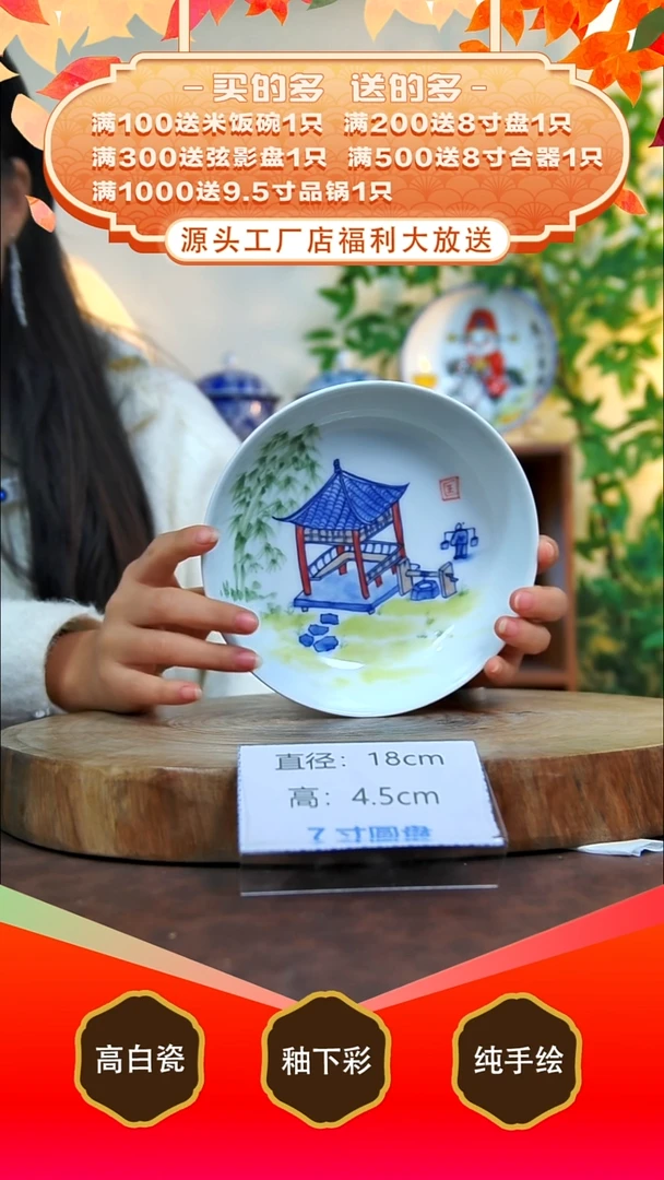 其他白泥景德镇手工手绘陶瓷【食品级】