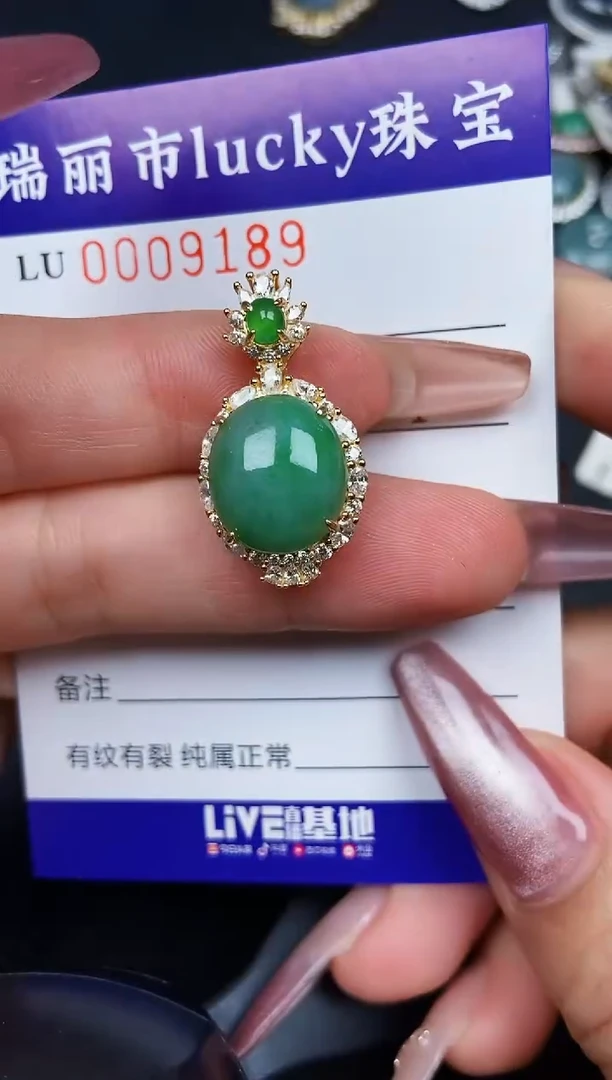 颈饰银S925镶嵌翡翠9189