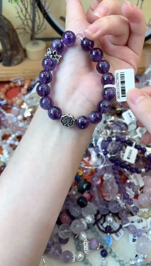 紫晶手链未镶嵌485手串