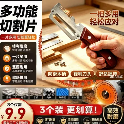升级多功能角磨切割片机械五金品质保障工厂直发2