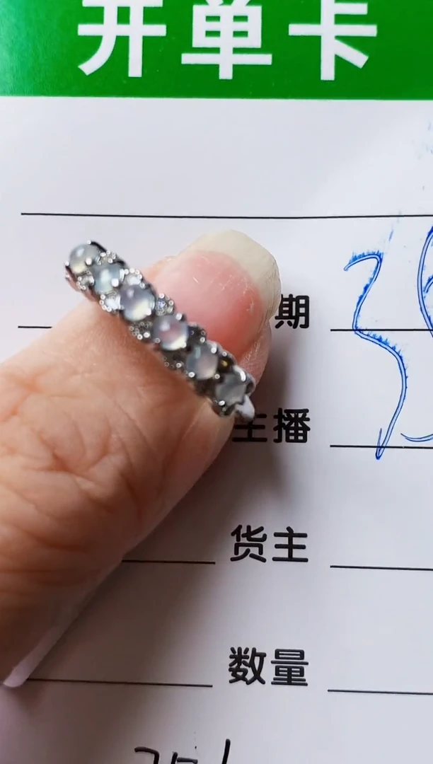 银S925镶嵌戒指翡翠7504