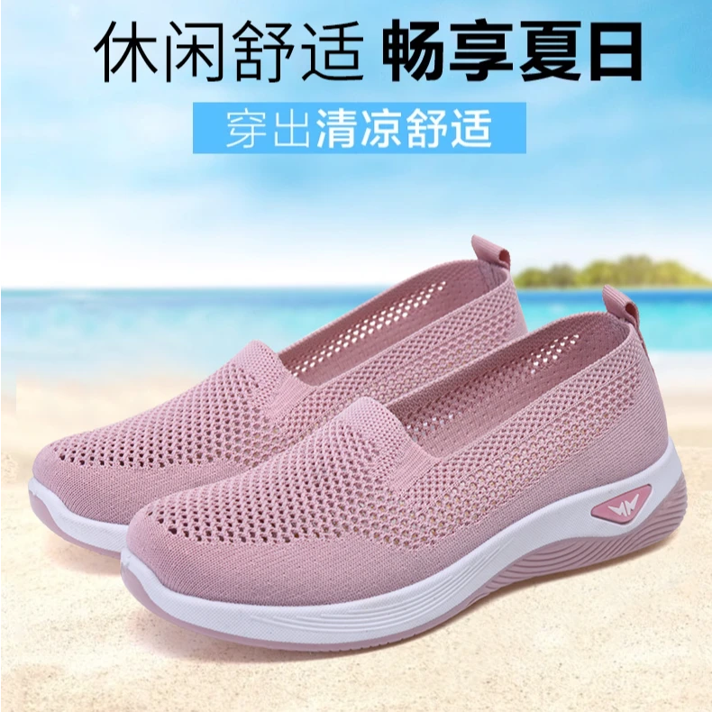 2025夏季网面妈妈鞋一脚蹬女鞋中老年老北京布鞋女款防滑软底女鞋