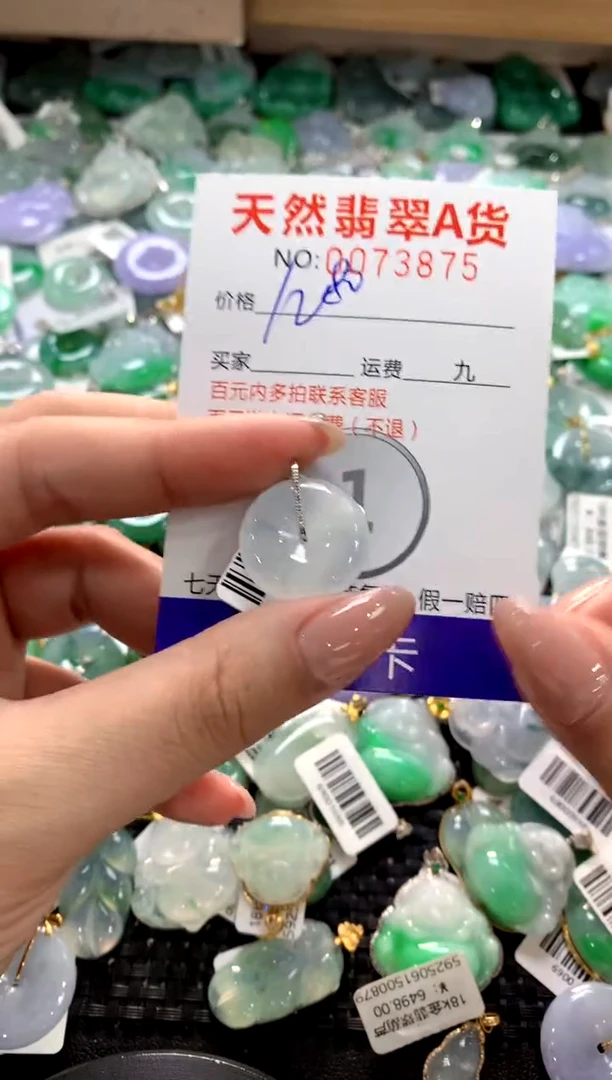 颈饰18K金镶嵌翡翠1111111111111111