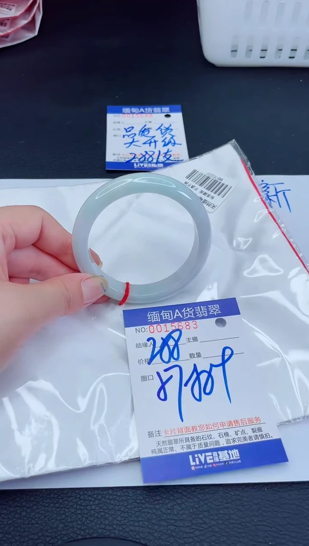 未镶嵌手镯翡翠我a1