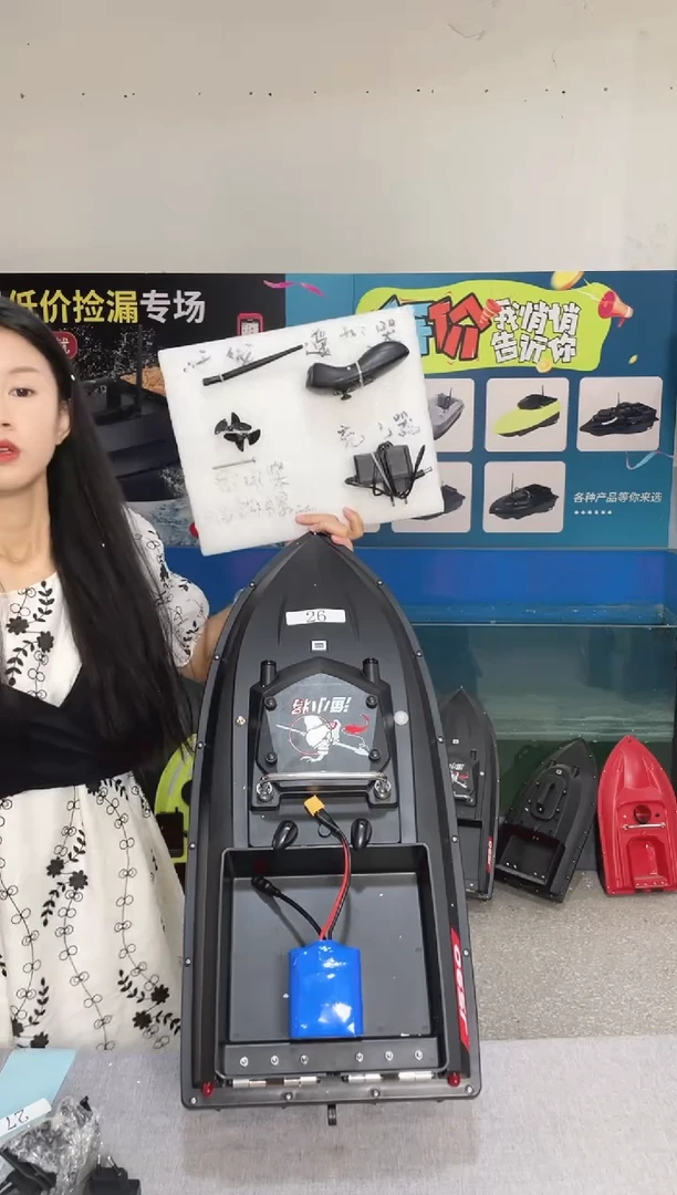 二手船处理 JS90标准版 配38000电池 送船包 编号26