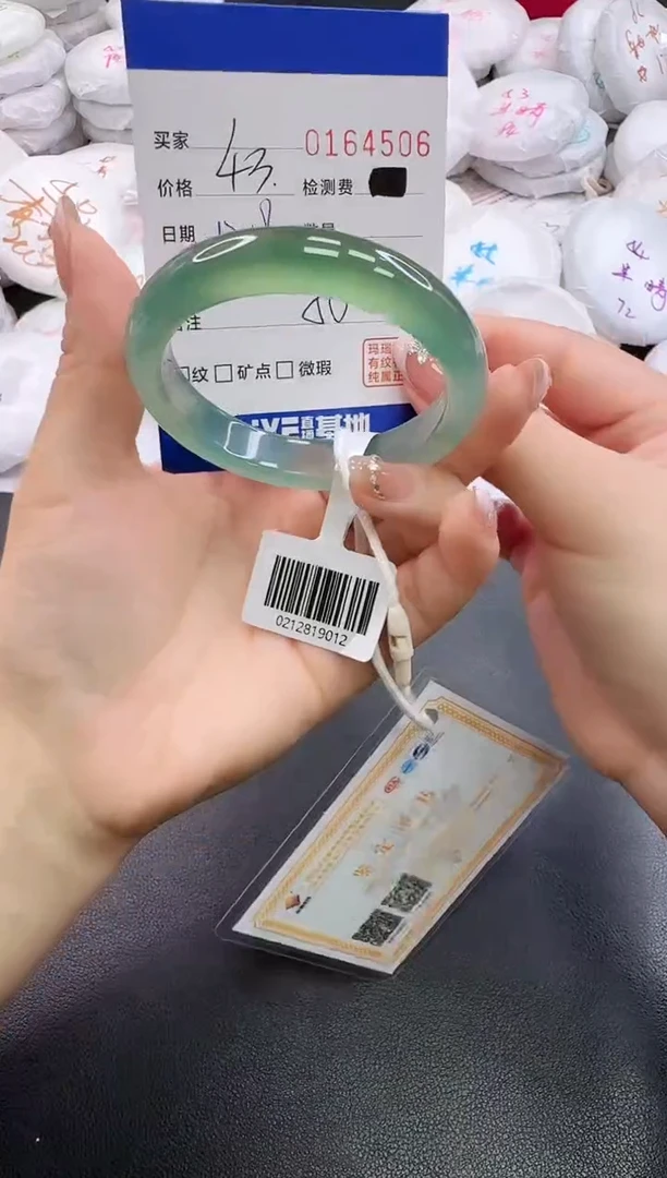 手镯玛瑙/玉髓未镶嵌4506