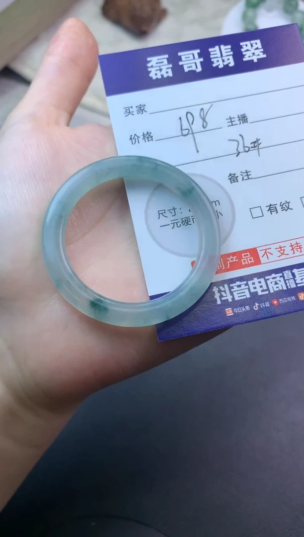 定制翡翠未镶嵌毛货