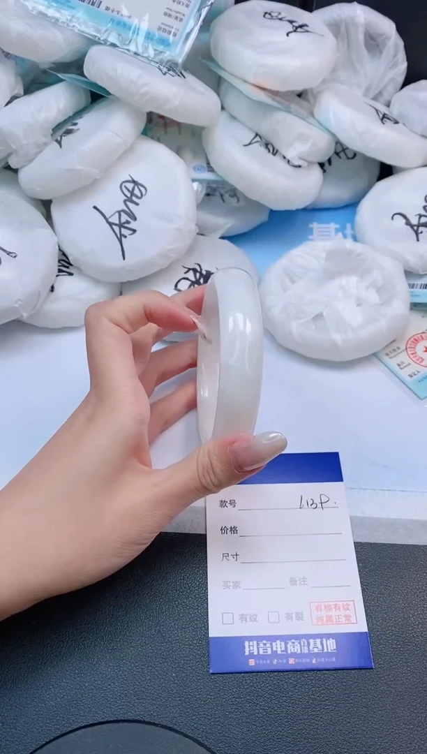 未镶嵌手镯和田玉18L139-62