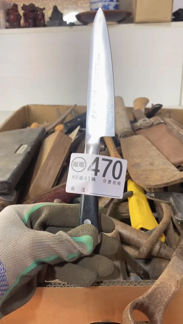 风**失默认瑕疵退货自理470