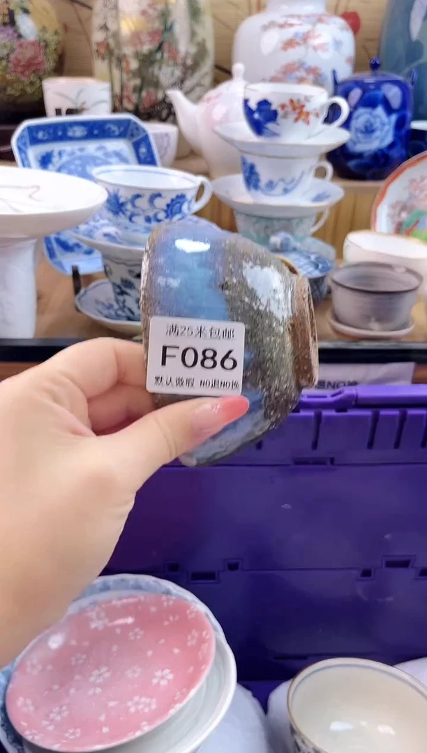 百**樂==============f086