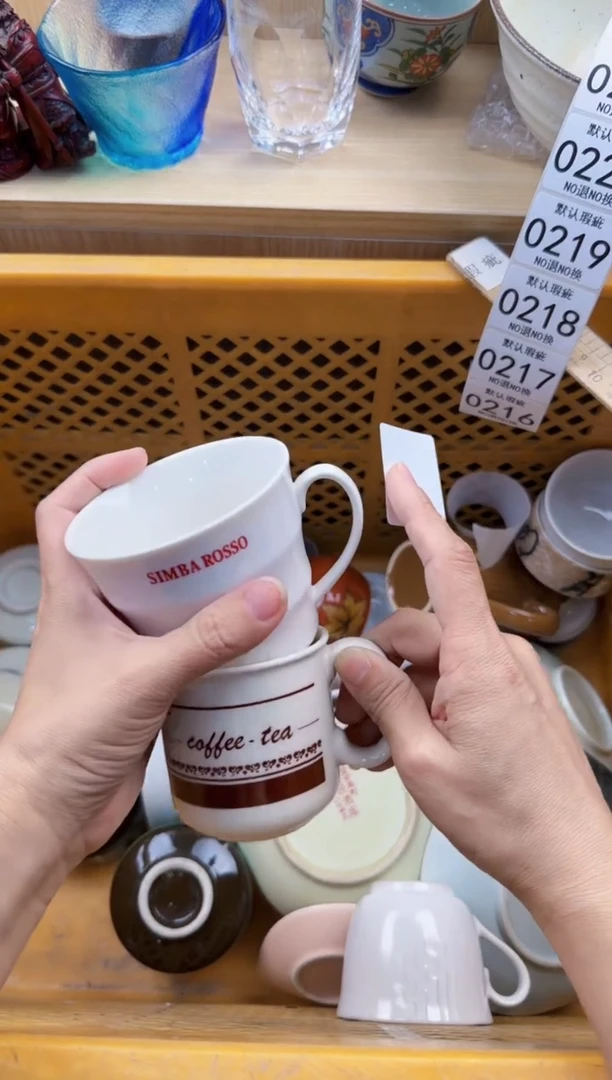 215默认微瑕，满20元包邮