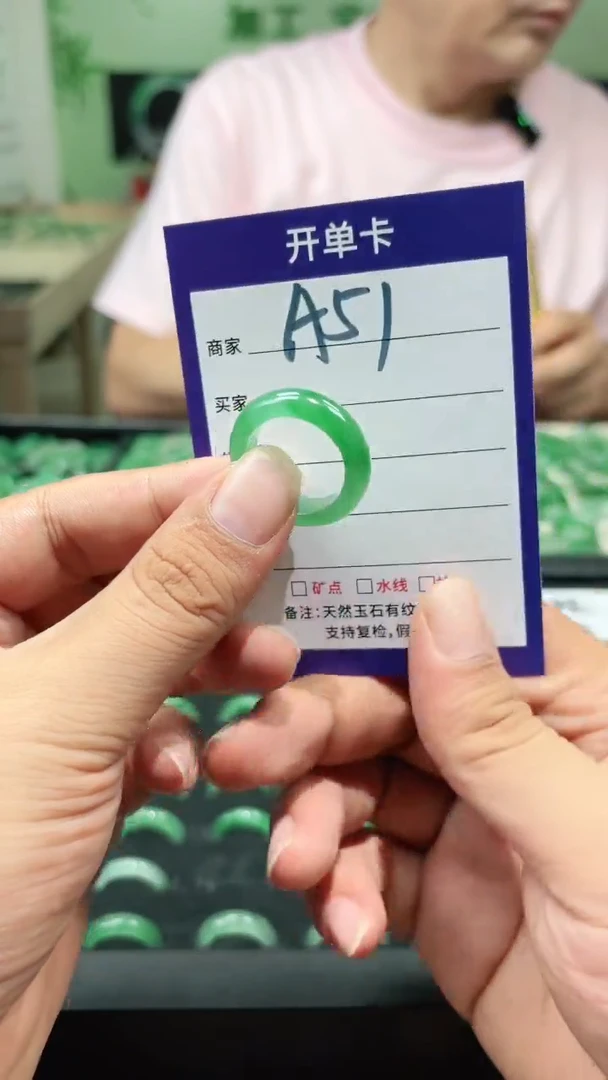 未镶嵌石英质玉戒圈20+