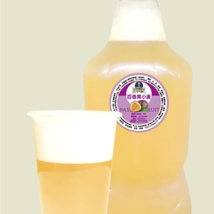 百香果小麦鲜啤