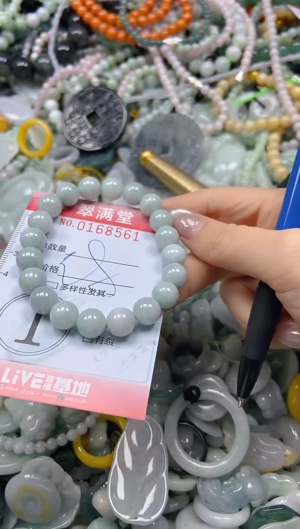 翡翠未镶嵌颈饰闪购0168561