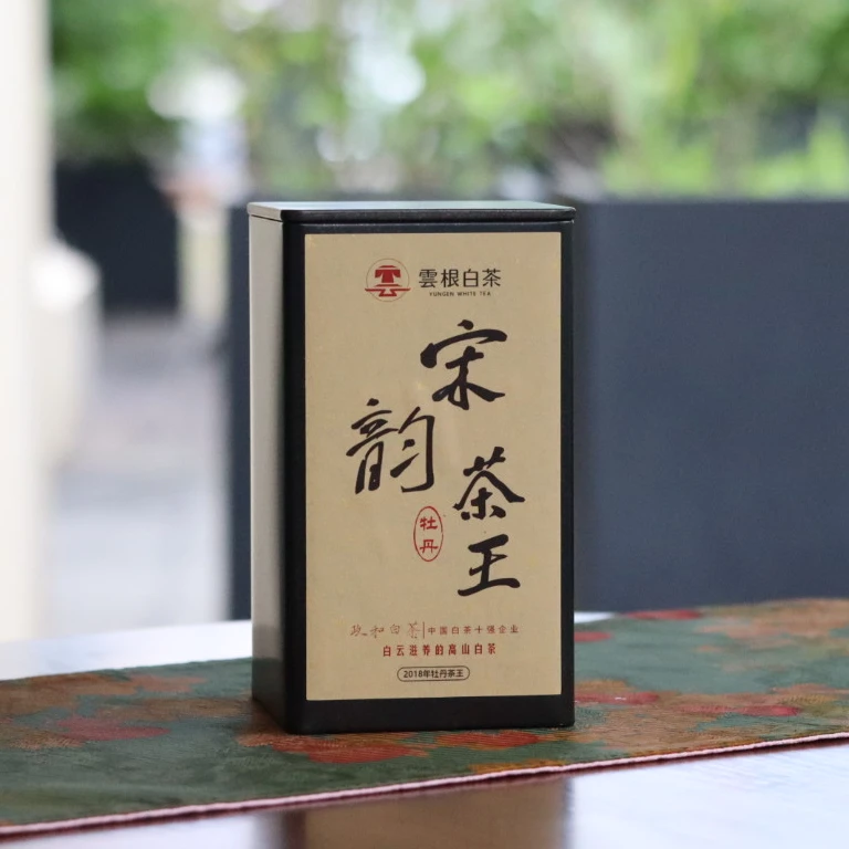 【宋韵系列】2018宋韵茶王  政和白茶