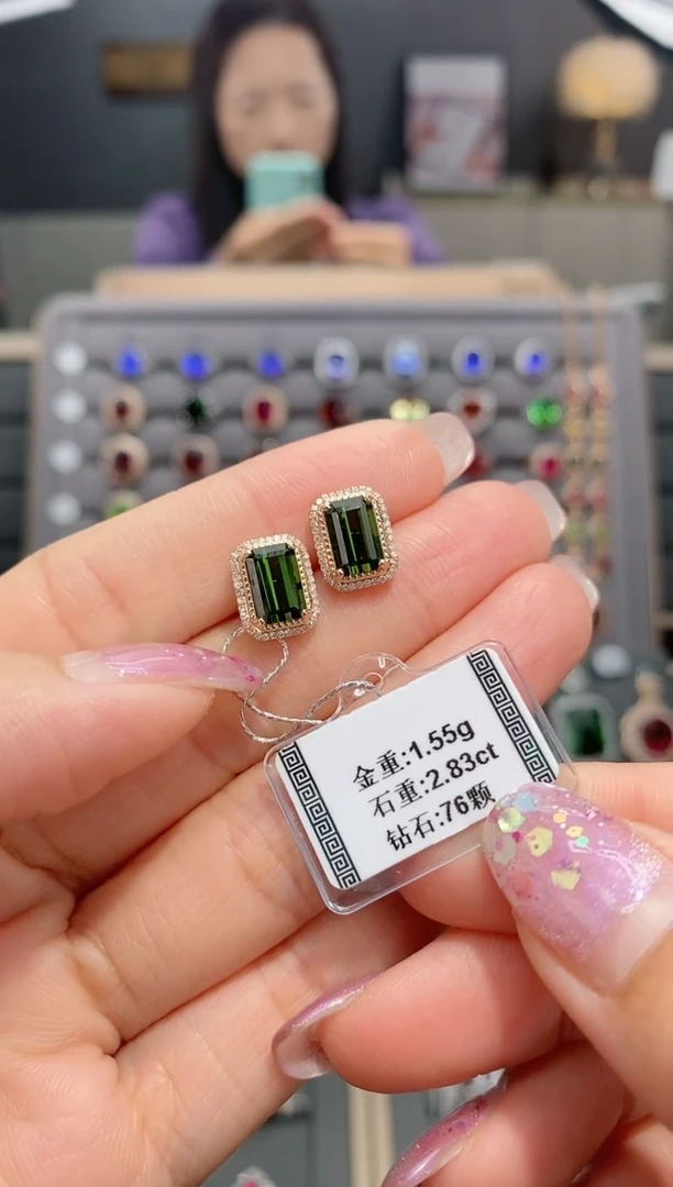 【闪购商品】碧玺耳饰18K金镶嵌2.83配钻