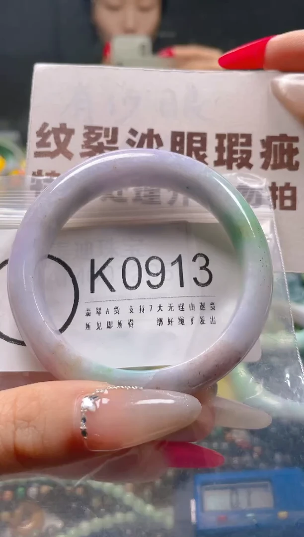 【闪购商品】翡翠颈饰未镶嵌53-54/K/纹裂沙眼瑕疵介意勿拍