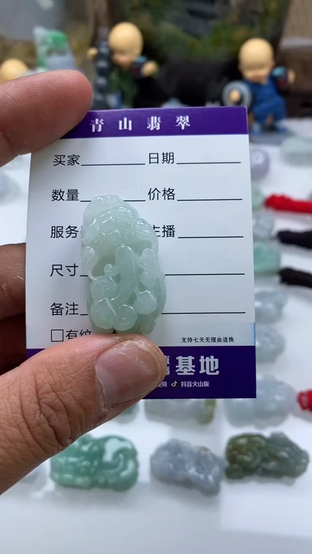【闪购商品】翡翠吊坠(不含链)未镶嵌多人如意貔貅