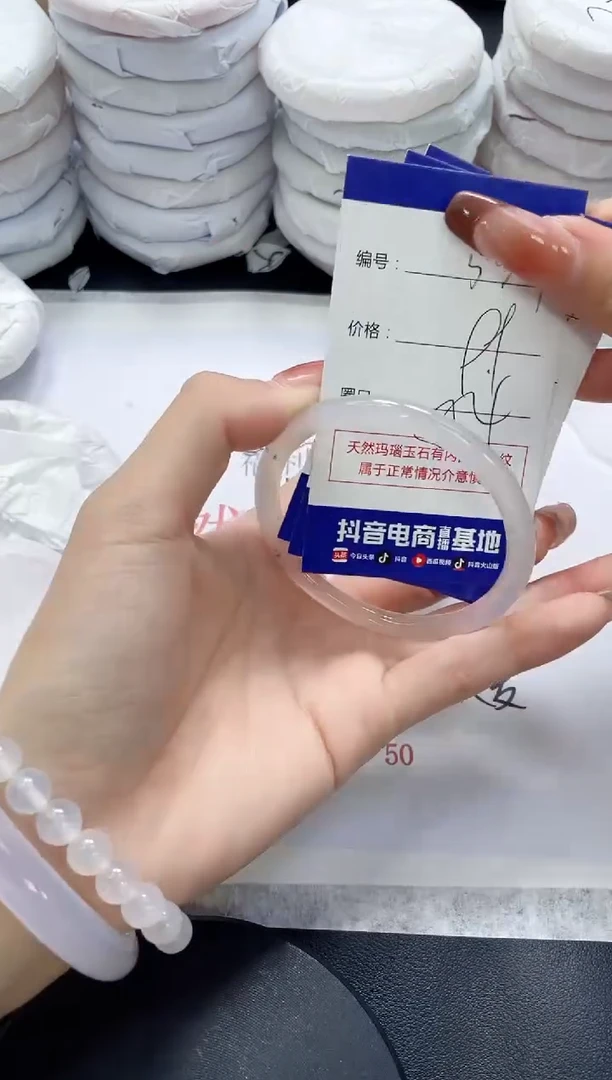 未镶嵌手镯玛瑙/玉髓553